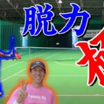 【テニス】脱力テニスと言ったらこの人！榊原太郎出場試合2021年6月