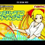 (GBA)ファミリーテニスアドバンス/Family Tennis Advance-Soundtrack
