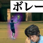 【テニス】ボレーだけは神がかっていた男。「フォアハンド？なにそれ美味しいの？」池田出場試合2021年7月