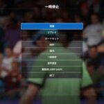 PS4 ／ Tennis World Tour 2 ／プレイ動画No.2「トーナメント ：錦織圭 第1戦 −   ②