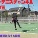【テニス(tennis)】ダブルスマッチ練　新キャラ中丼登場　バレリーナボレー炸裂（笑）
