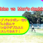 【 テニス ダブルス／tennis doubles 】(4K映像)　絶対見なきゃ損します！ 激闘！  テニスMIXダブルス  VS  男子ダブルス ガチ真剣 勝負の行方はいかに？！