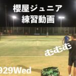 【テニス】tennis practice練習動画