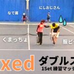 【テニス】ハイスピードなミックスダブルス！　服ピタ/くまっちょのリベンジマッチ！！