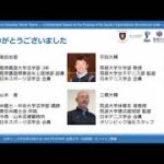 発田志音 ほか「大学テニス部の組織運営」―第33回日本テニス学会大会 / The 33rd Annual Meeting of the Japan Society on Tennis Science