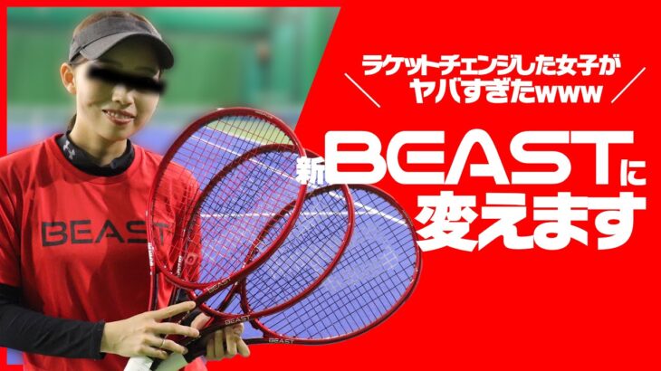 テニス テニス女子がラケットを変えただけでうまくなった ストローク サーブ ボレー全てステータスアップ ぬいさんぽtennis テニス動画まとめ