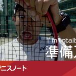【short film】常に冷静な男vs最低の1日【テニス大会】