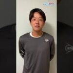 竹島駿朗　選手紹介　大正製薬リポビタン全日本テニス選手権