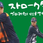 【テニス/TENNIS】尾﨑里紗プロの美しきストロークを手に入れるためのコツを全て話します！
