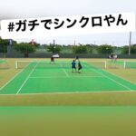【テニス】ガチでシンクロやん #shorts #tennis #テニプリ