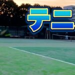 【テニス】練習風景②