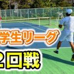 【千葉学生リーグ】２回戦 シングルス ダブルス【テニス試合】4k60fps