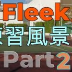 日本「最強」テニスサークル『Fleek』～練習風景～Part2
