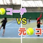 【TENNIS/ダブルス】現役テニス🎾コーチVS元テニスコーチ【MSKテニス】65