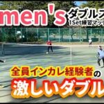 【テニス】全員インカレ経験者のハイレベル女子ダブルス！！