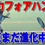 【テニス】脱力フォアハンドまだまだ進化中！パワーアップした榊原太郎出場試合2021年11月大会