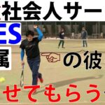 【テニス/ダブルス】県大会ダブルス優勝経験者と組んでダブルス【TENNIS】