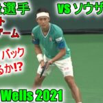 【錦織圭選手】男子シングル1回戦♢3セット第6-8ゲーム vs ソウザ♢Nishikori vs Sousa Set3 Game 6-8 Indian Wells 10.07.2021