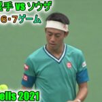 【錦織圭選手】男子シングル1回戦♢第6・7ゲーム♢vs ソウザ Kei Nishikori vs Joao Sousa Set1 Game 6 & 7 Indian Wells 10.07.2021