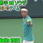 【錦織圭選手】男子シングル1回戦♢第8・9ゲーム♢vs ソウザ Kei Nishikori vs Joao Sousa Set1 Game 8 & 9 Indian Wells 10.07.2021