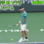 【錦織圭選手】男子シングル1回戦♢第４・５ゲーム♢vs ソウザ Kei Nishikori vs Joao Sousa Set1 Game 4 & 5 Indian Wells 10.07.2021