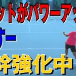 【テニス】体幹強化でまっすーのショットがパワーアップ！増田吉彦出場試合2021年11月大会