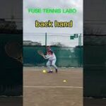 布施俊二FUSE TENNIS LABOstrork practice#shorts #tennis #centrifugal #テニス #forehand