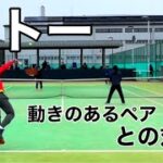 【テニス/ダブルス】でーちゃん草トーダブルス、動きのあるペアとの対戦【MSK】