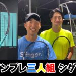 【テニス/TENNIS】突撃インプレ三人組シグナルズ登場！HEAD BOOMをレビュー！