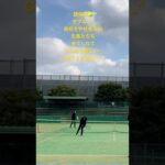 #tennis #tstyle26 #shorts #福岡テニススクール