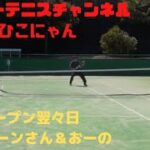 【テニス(tennis)】ダブルスマッチ　VSショーン＆おーの　withひこにゃん