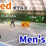 【テニス】ミックダブルスで男子ダブルスに挑む―！！にしおじさん/なで肩vsソルト/質屋！！