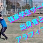 【テニス/シングルス】変なおじさんとの2試合目【TENNIS】