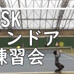 【MSK】MSKインドア練習会【テニス・TENNIS】