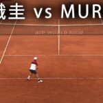 錦織圭【 Nishikori 】 vs アンディマリー  【 Murray】
