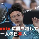【衝撃】日本人で唯一ジョコビッチに勝ち越している男ダニエル・太郎Vsノバク・ジョコビッチインディアンウェルズ2回戦