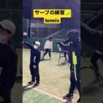 サーブの練習　#tennis #tstyle26 #shorts #福岡テニススクール #特殊なテニススクール
