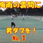 #tennis【ダブルステニス！梅雨の雲間に男ダブを！03】
