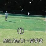 #tennis【哲学堂テニスコートで男ダブ①！2021/06/21】