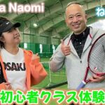 大坂なおみのモノマネ芸人　小坂なおみがテニス初心者クラスの初回メニューを体験していただきました。