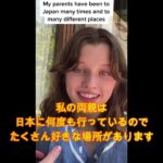 ミラ・ジョコビッチさんの娘の日本語ががペラペラ　milla jovovich daughter speak japanese well