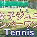 #tennis【元宮城県女子ジュニア・ナンバーワンとテニス！】