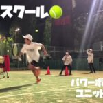 【テニスドリル】パワーポジション→ユニットターン、スムーズにバックスイングする感覚を覚えながら、リアルに打つ🎾✌️ #tennis #tstyle26 #福岡テニススクール