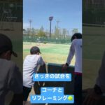 リフレーミングして、次の試合へ！🎾✌️ #tennis #tstyle26 #福岡テニススクール #shorts