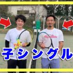 【テニス】男子シングルス！！ＶＳ立位テニス世界一！！【解説付き】