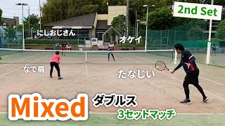 【テニス】激しい2nd セット！！たなじい＆オケイとミックスダブルス！！