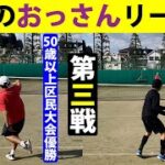 【テニス/シングルス】とにかく優しいＳさん VS テニスのヒザ神【TENNIS】