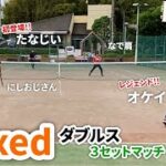 【テニス】初登場！！たなじい＆オケイとミックスダブルス！！