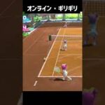 【Sports】🎾ナイスリターン＆ナイスキャッチ Nice return&Nice catch #テニス #tennis #NintendoSwitchSports