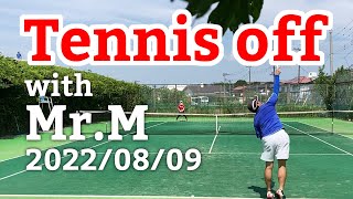 テニスオフ 2022/08/09 シングルス 中級前後 Tennis with Mr.M Men’s Singles Practice Match Tracked by SwingVision